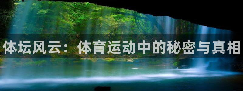 欧亿体育官方正版app科技