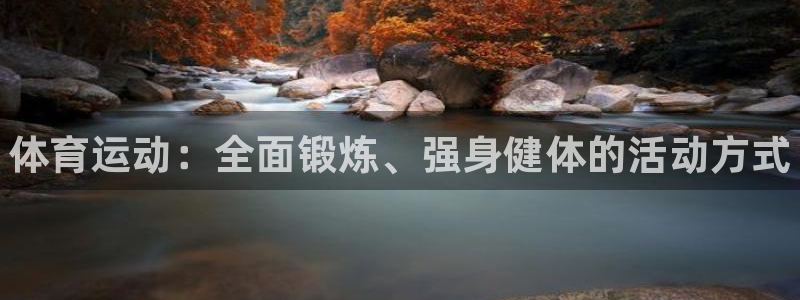 欧亿体育官方正版app集团logo