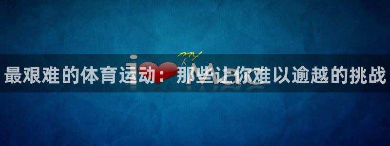 oety欧亿体育官网下载招商电话地址是多少：最艰难的