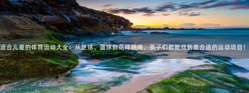 oety欧亿体育官网下载平台APP