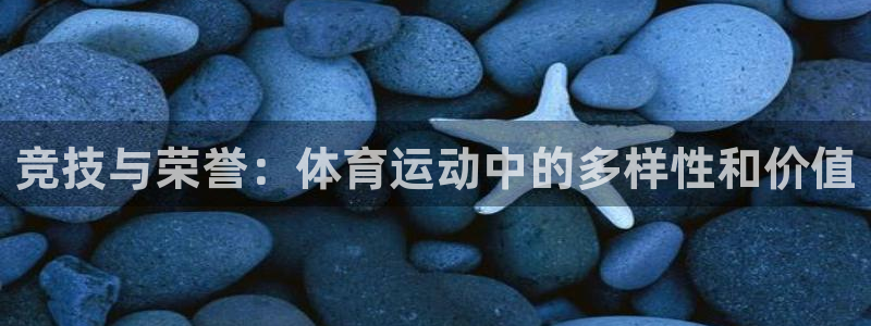 oety欧亿体育官网下载平台是正规平台吗知乎