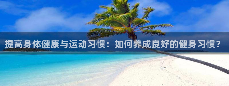 欧亿体育官方正版app新能源