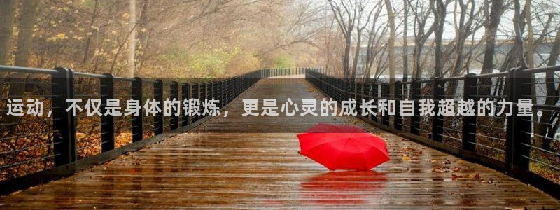 oety欧亿体育官网下载平台