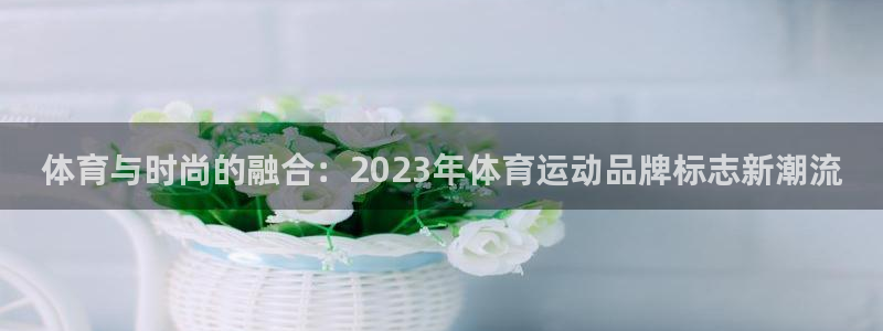 欧亿官网最新下载.官网app.中国：